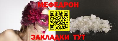а пвп мука Кулебаки