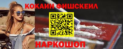 кокаин Кунгур