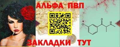 кокаин Кунгур