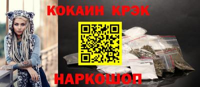 кокаин Кунгур