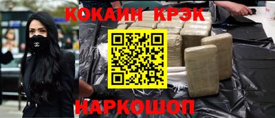 гашиш Кумертау