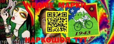 кокаин Кунгур
