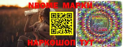 кокаин Кунгур