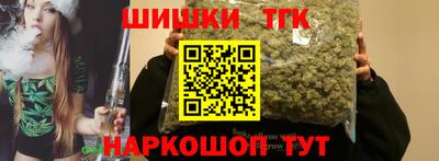 кокаин Кунгур