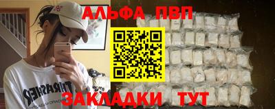 кокаин Кунгур