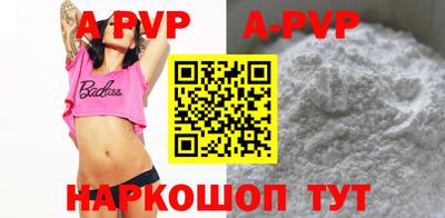 а пвп мука Кулебаки