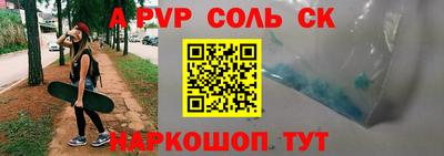 кокаин Кунгур