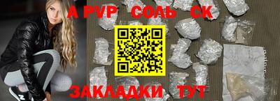 кокаин Кунгур