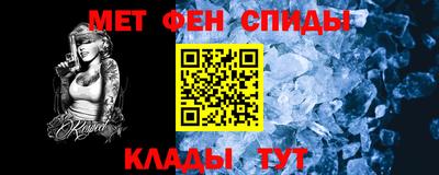 кокаин Кунгур