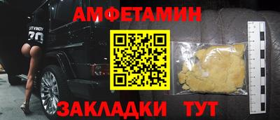 кокаин Кунгур