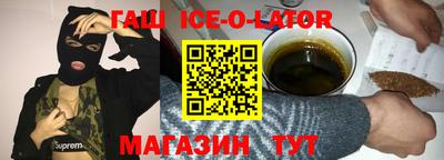 кокаин Кунгур