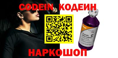 кокаин Кунгур