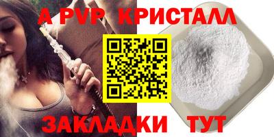 гашиш Кумертау