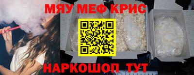 кокаин Кунгур