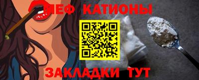 кокаин Кунгур