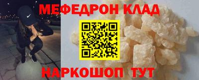кокаин Кунгур