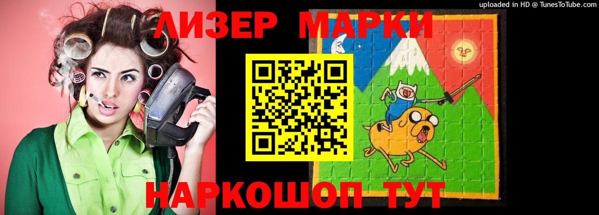 Лсд 25 экстази ecstasy Шелехов
