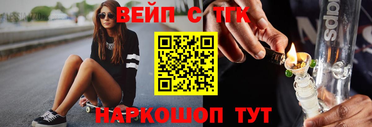 ГАШИШ Шелехов