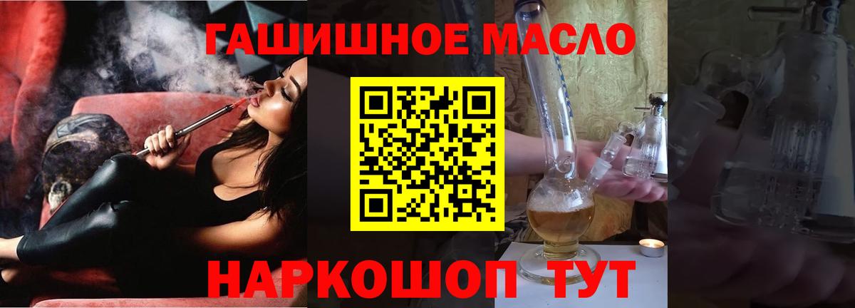 ТГК вейп с тгк Шелехов